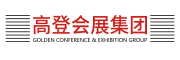 高登会展集团